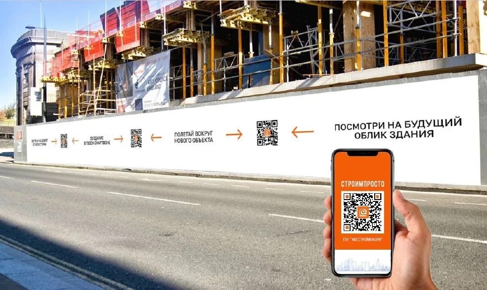 O`zbekistonda qurilish inshootlarining pasportlarini QR-kodlar bilan o`rnatish qoidalari tasdiqlandi