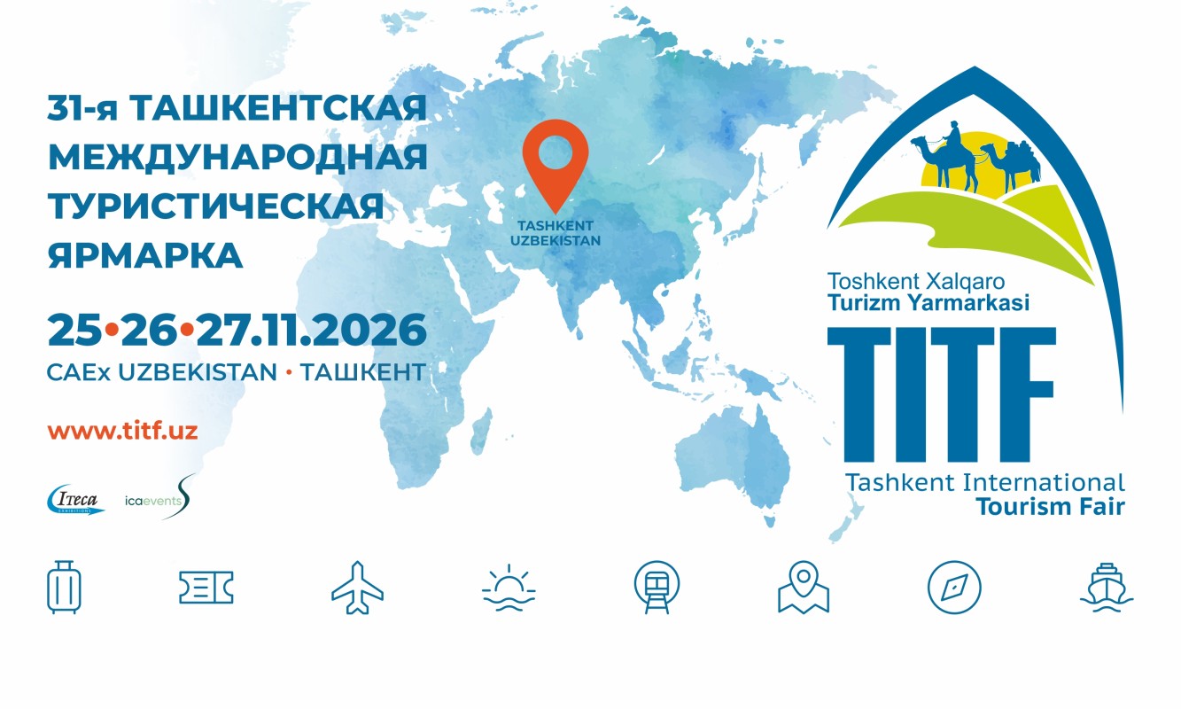Iteca Exhibitions — организатор TITF 2026